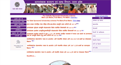 Desktop Screenshot of minoritywelfare.up.nic.in
