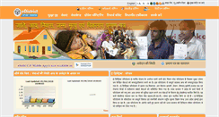 Desktop Screenshot of edistrict.up.nic.in