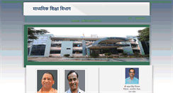 Desktop Screenshot of madhyamikshiksha.up.nic.in