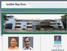 Tablet Screenshot of madhyamikshiksha.up.nic.in